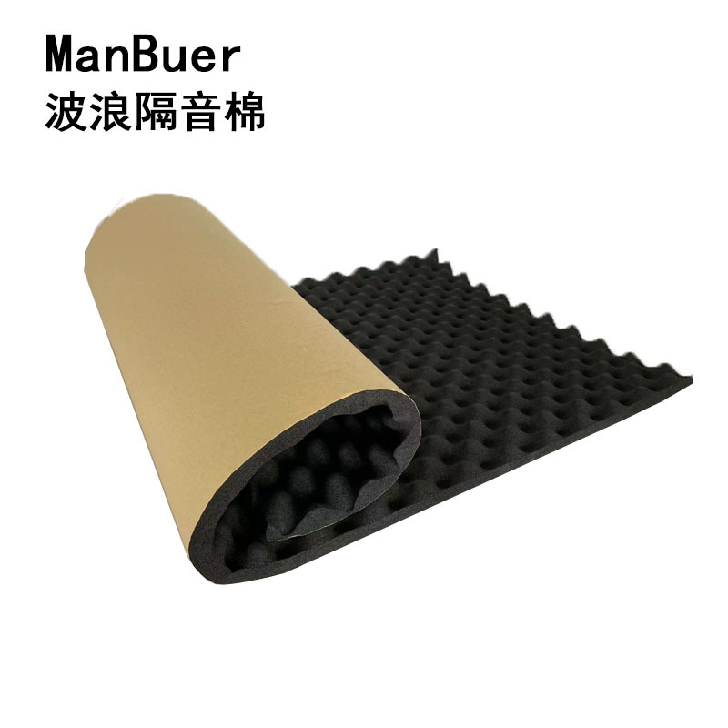 Материал для шумоизоляции автомобиля Manbuer, звукопоглощающий коттон, волновой коттон, звукопоглощающий коттон, яичный коттон, модификация аудио