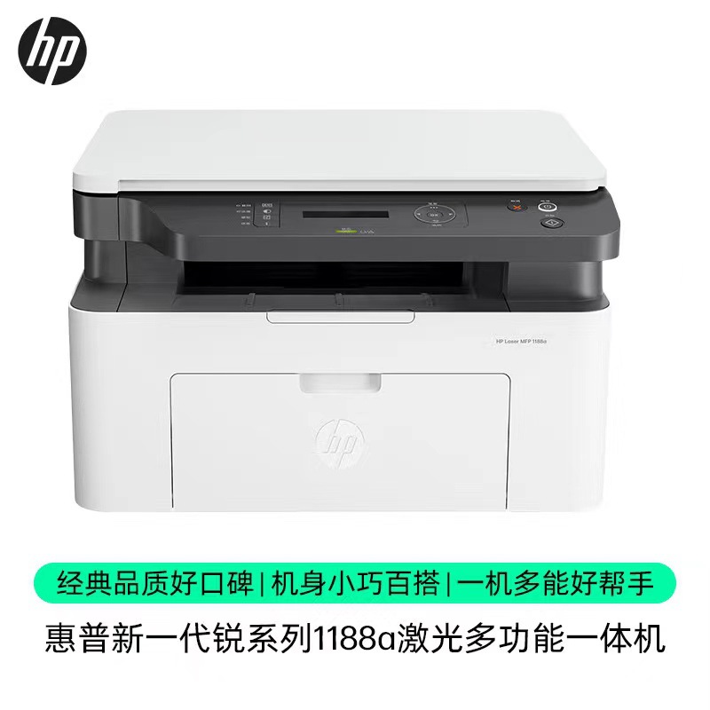 wholesale Hp 1188w Black and white Laser Printer Copy and Scan All-in-one Home Mobile Phone wireless Remote Now