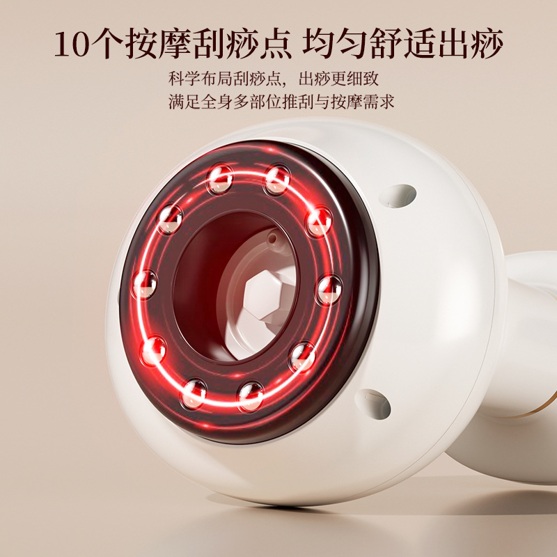 Cross-Border Electric Scraping Instrument Rechargeable Household Scraping Instrument to Dredge Meridians Brush Massage Instrument Cupping Universal Suction