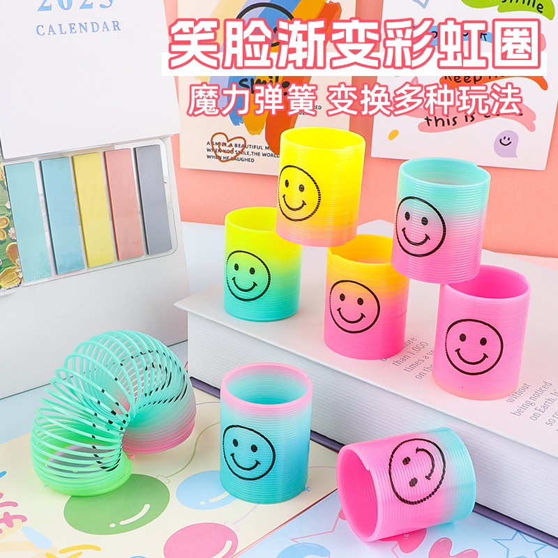 Мини Радужный Круг Улыбка Пост-80-х Ностальгический Эластичный Телескопический Магический Круг Игрушка для Малышей Оптовая Торговля