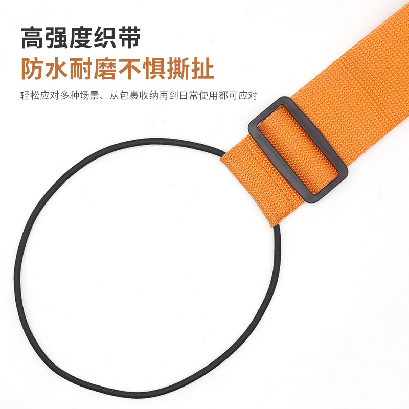 Cross-border Hot-selling Travel Luggage Packing Strap Travel Bag Fixed Strap Stamping Rope Luggage Binding Strap Strap