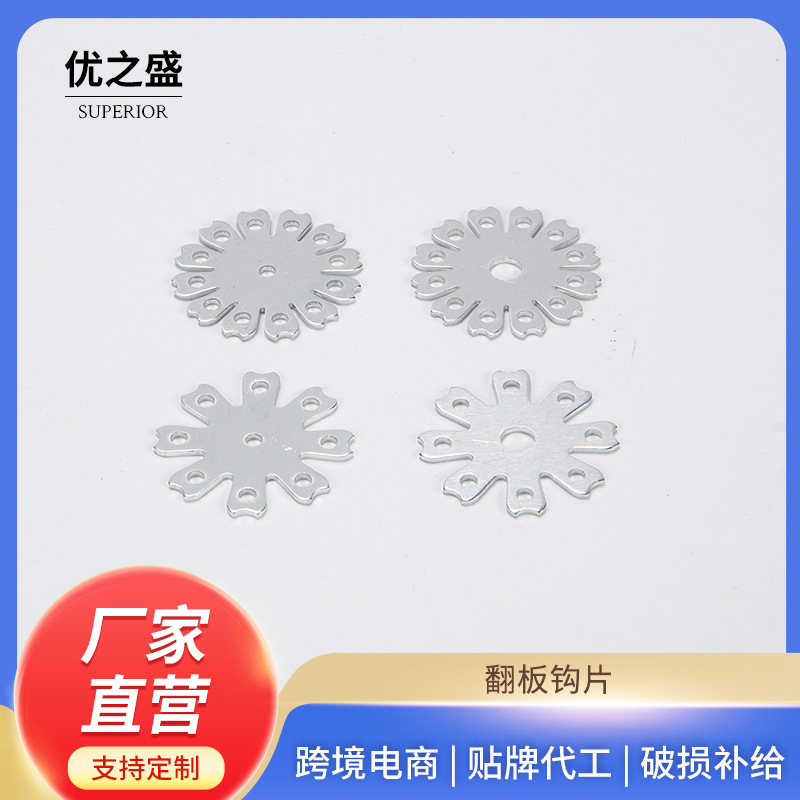 Анти-запутывающий крючок перевертыш алюминиевый элемент перевертыша металлическая пластина для DIY