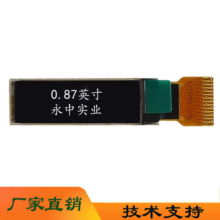 Прибор для красоты Ai Display 0.87 OLED мышь Power Bank 0.87 дюйма OLED экран 12832 дисплей