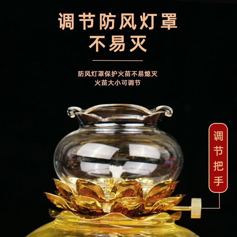 Butter lamp for Buddha liquid oil lamp holder household everbright lamp for wind-proof glass for Buddha lotus lamp factory direct sale
