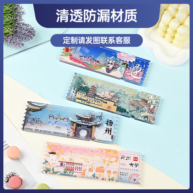Acrylic Quicksand Ticket Stub Full Set Badge Landmark Promotional Small Gifts Celebrity Card Cartoon Stand Ornament Mahjong