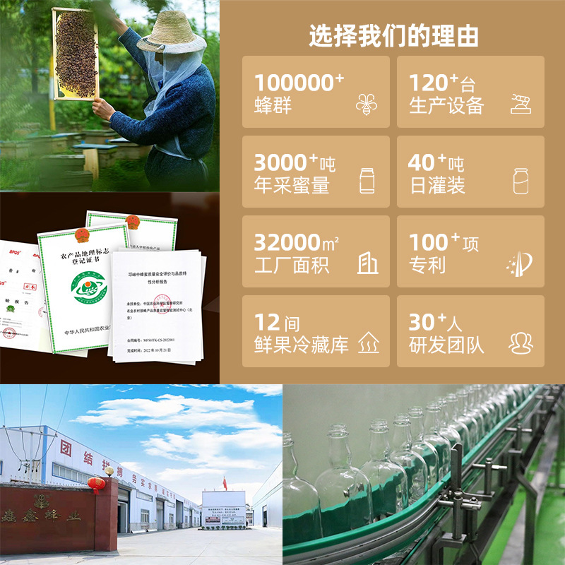 Baihua honey wine fruit wine fermentation direct wine low alcohol wine honey ladies slightly tipsy sample production proofing