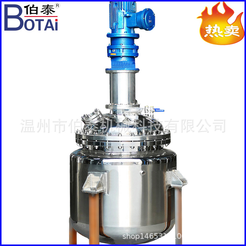 Customized Cooling and Freezing Equipment Crystallization Tank Cooling Crystallization Reactor Food and Drug Cooling Crystallization with Preferential Price