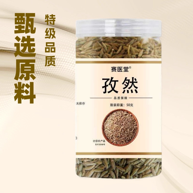 Complete Collection of Seasonings and Spices, Bottled Star Anise, Cinnamon Bark, Bay Leaves, Cumin, Pepper, Angelica Root, Marinade Package, Cooked Food Seasoning