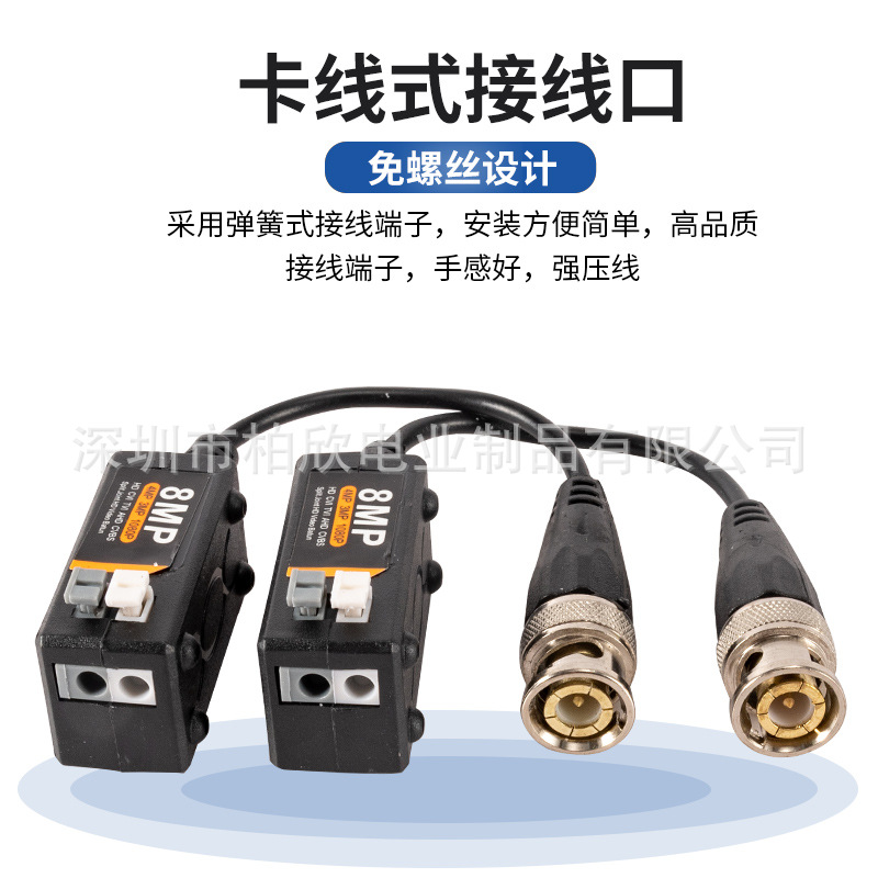 Monitoring lightning protection anti-interference 8MP 4K AHDCVITVI coaxial HD twisted pair transmitter simulator wholesale
