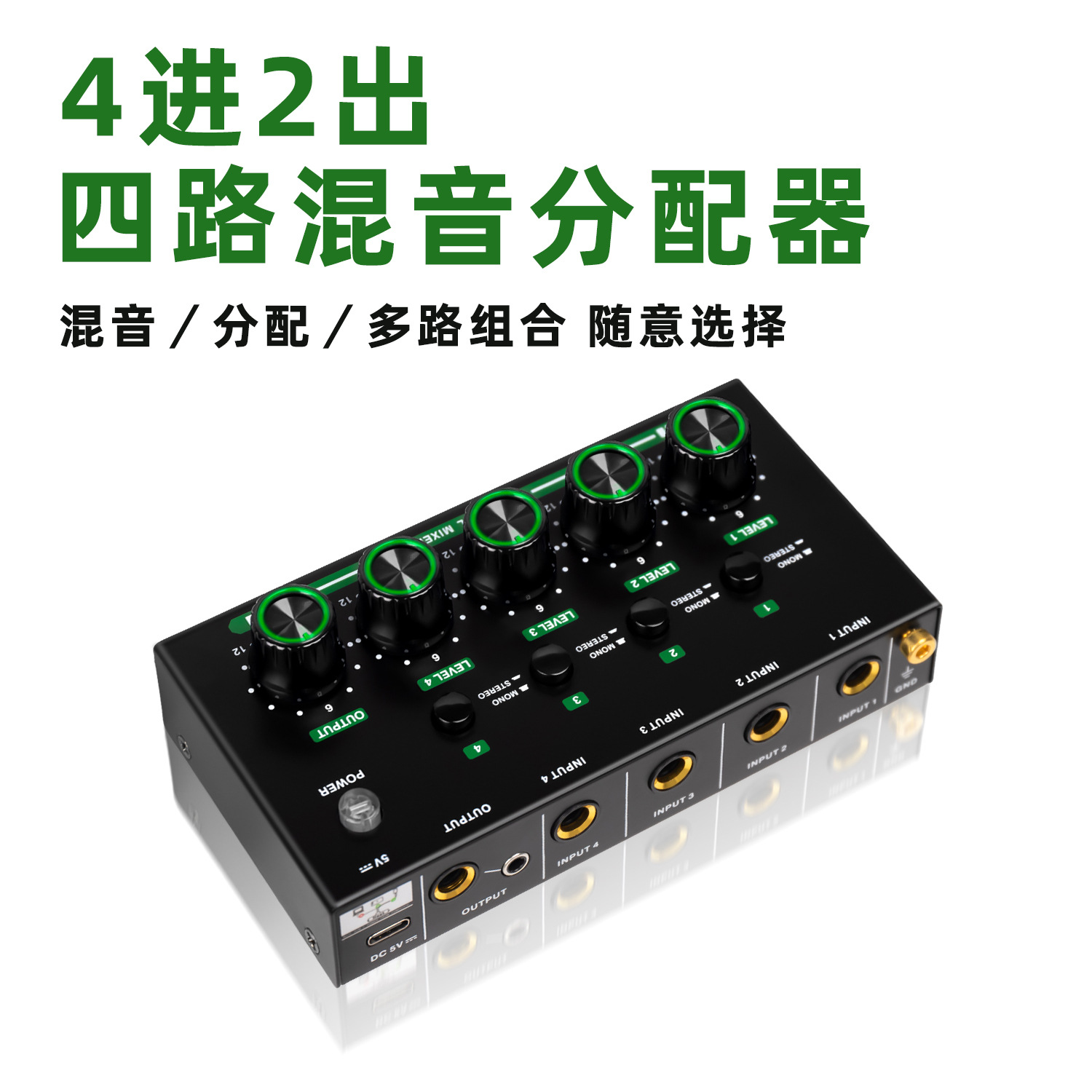4-канальный аудио сплиттер 4 в 2 из стерео для компьютера, гитары, мобильного телефона, звуковой карты микшера