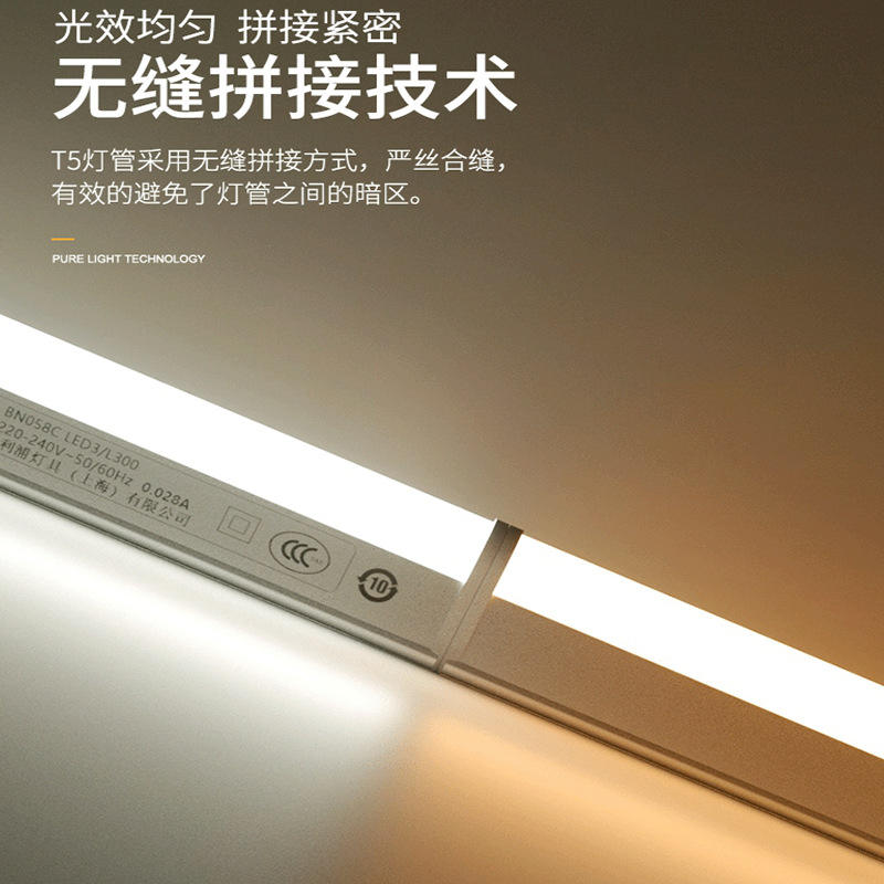 Philips t5 Integrated LED BraCket Light BN058C Household FluoresCent Light Super Bright Linear Long Energy-saving Light
