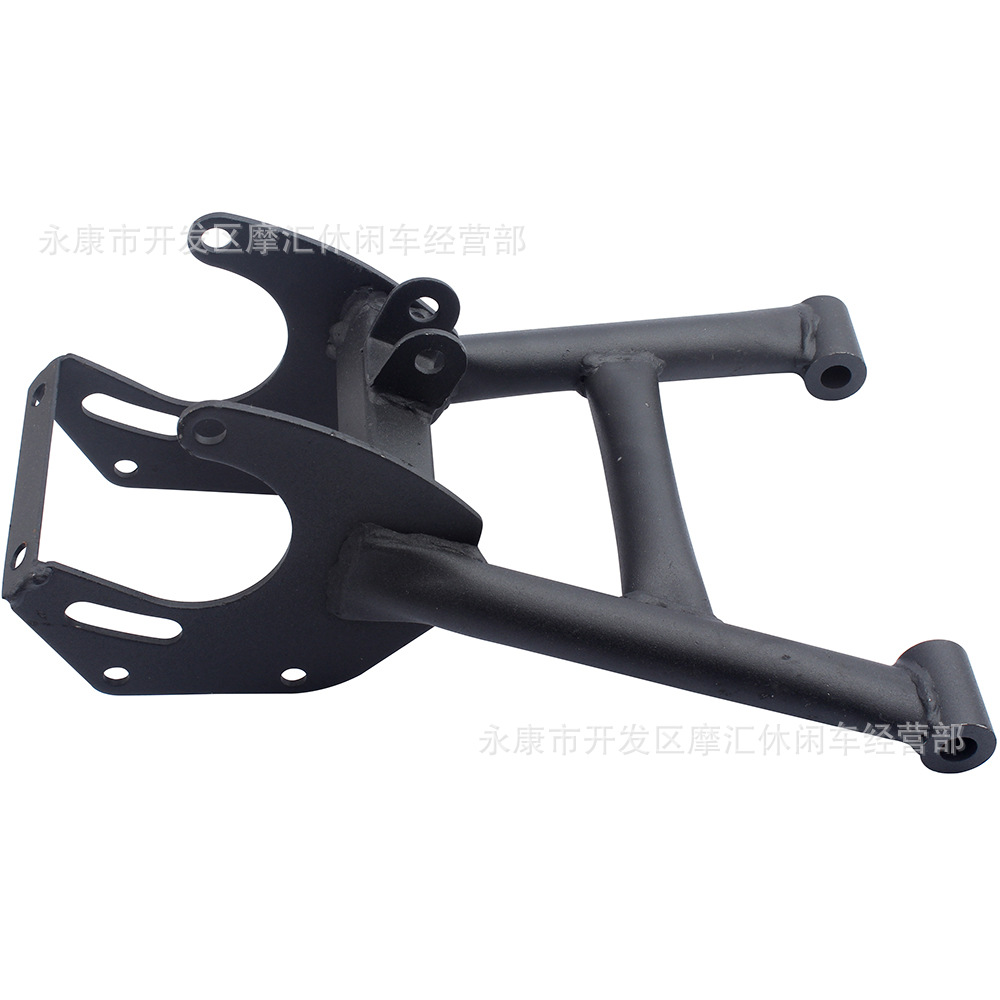 ATV four-wheel motorcycle ATV accessories 50CC-125CC 6/7-inch rear flat fork swing arm frame Quad