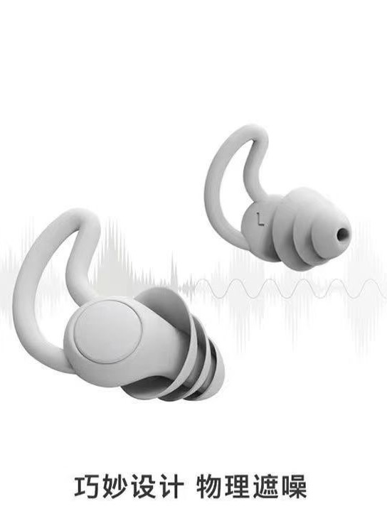 Shark Fin Earplugs Swimming Waterproof Earplugs Silicone Earplugs Spiral Earplugs Sleep Noise Reduction Earplugs Silicone Three-layer