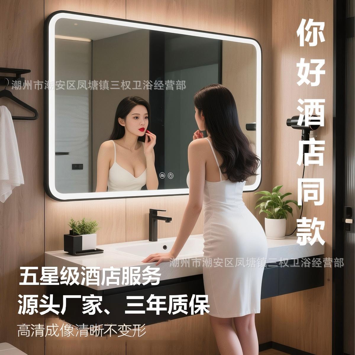 [Hello Hotel] Зеркало в рамке в стиле кросс-бордер, округлое квадратное, освещенное, настенное умное зеркало