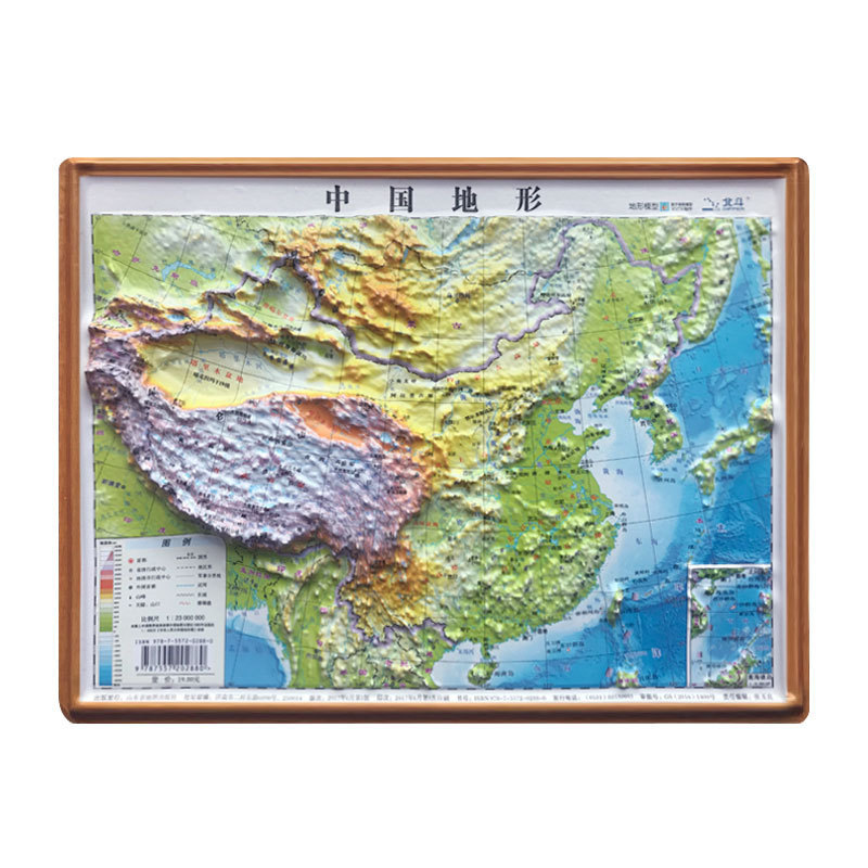 Beidou New Edition China Map World Map Stereo Map 3D Stereo Relief China Topography World Topographic Map
