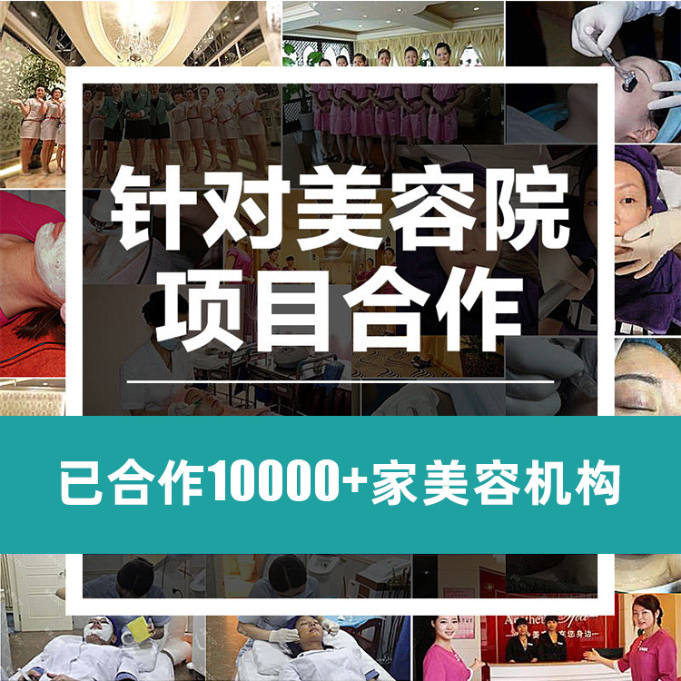 Beauty Salon Hydrating, Rejuvenating and Repairing Water-Glow Essence Liquid Can Be Imported into Salmon Collagen Kinetic Energy Water-Glow