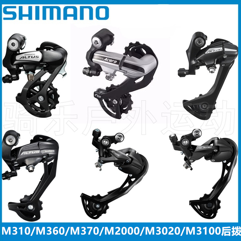 Задний переключатель Shimano M310 M360 для горного велосипеда
