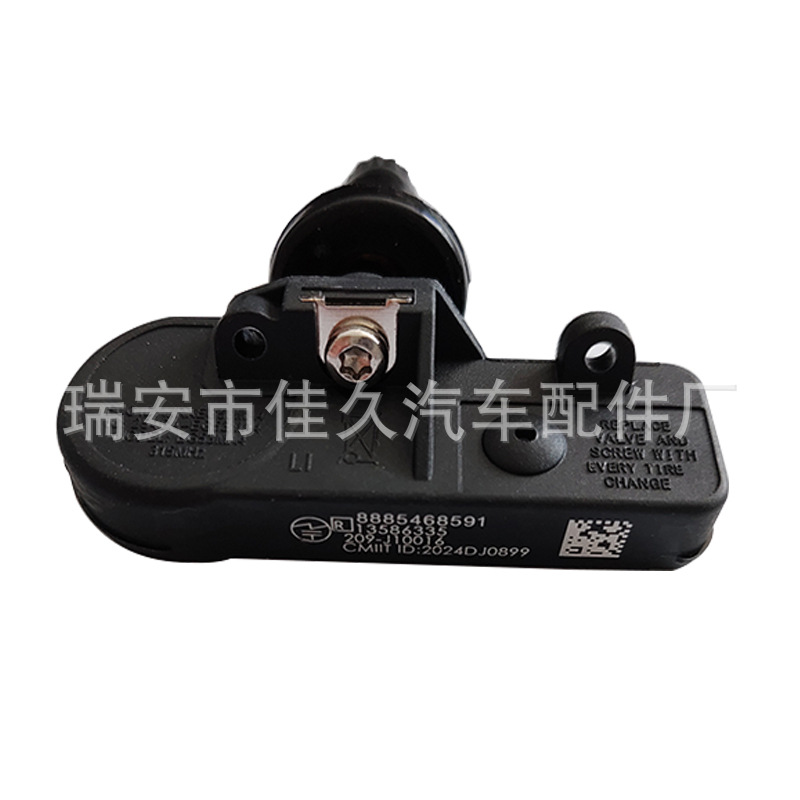 13586335 Applicable Dodge Buick Tire Pressure Monitor Tire Pressure Sensor Factory Wholesale Direct Sale