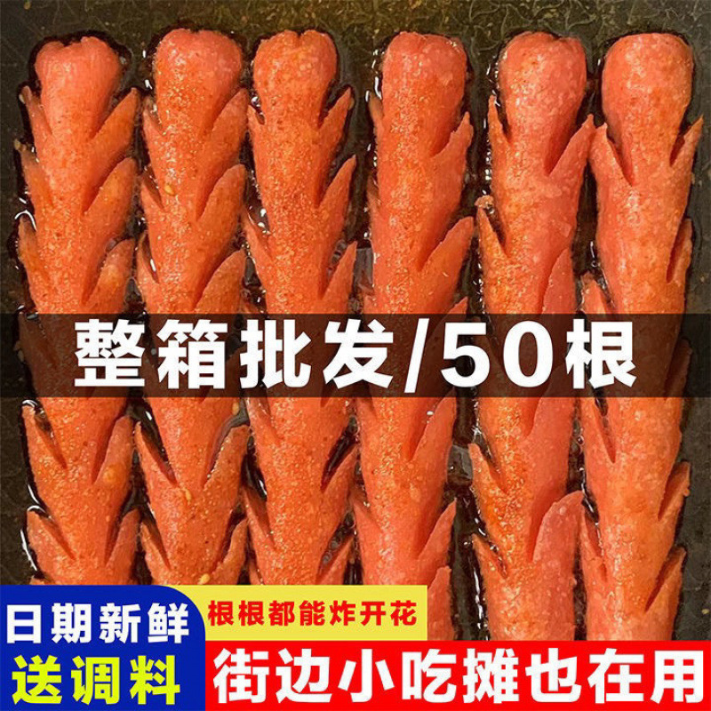 Starch Fried Grilled Sausage, Street Grilled Sausage, Ham Sausage, Fried Sausage, Noodle Sausage, Internet-Famous Crispy Sausage