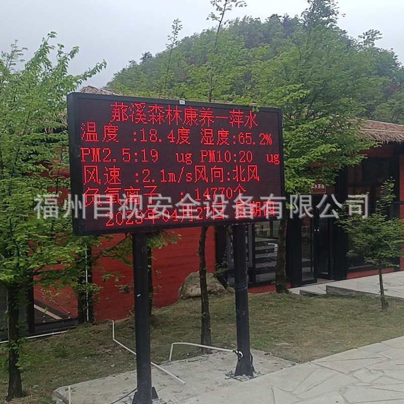 Factory Direct Sales Led Display Outdoor Waterproof Dust Noise Pm2.5Pm10 Real-Time Detection Weather Monitoring Screen
