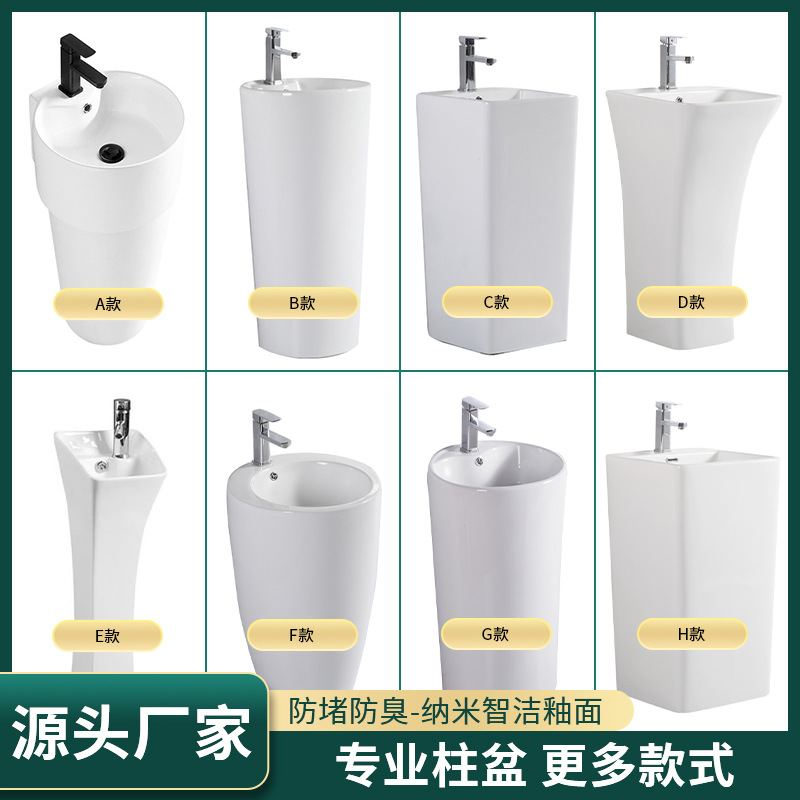 Напольная раковина для ванной маленькой квартиры