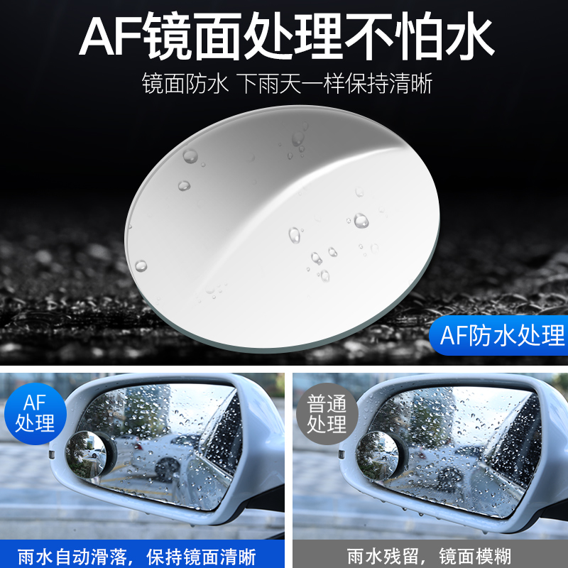 Rearview mirror small round mirror 360 degree adjustable frameless wide-angle mirror reversing mirror boreless blind spot mirror auto supplies