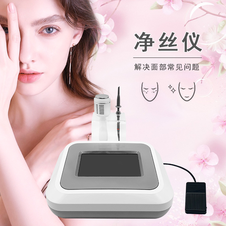 Кросс-бордерный бестселлер Ультравысокочастотный очиститель кожи Лицевая насадка для удаления красного налета Успокаивающий косметический инструмент Инструмент для введения в кожу