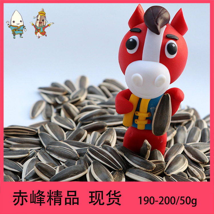 Бесплатная доставка премиум качественных семян дыни в наличии 363 мелких сырых семян дыни из Внутренней Монголии, оптовая продажа семян дыни высокого качества