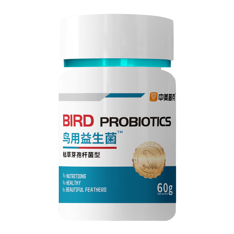 Special Probiotics for Parrots, Black Phoenix and Starlings, Birds Accumulate Food, Loose Stools, Watery Green Stools, Diarrhea, Gastrointestinal Aid, and Digestion