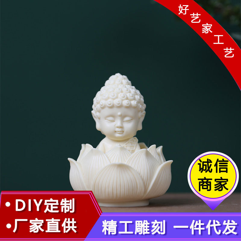 Костяной плод DIY для младенца Будды лотосовая основа 240/набор украшения для чайных питомцев