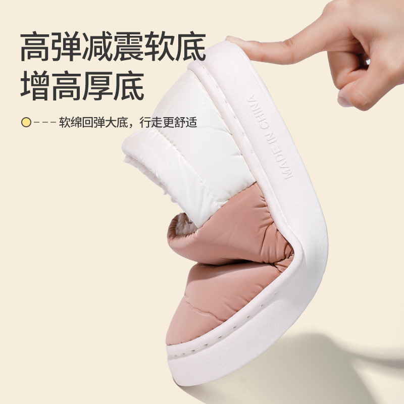Women's Cotton Slippers for Autumn and Winter, Indoor Home Thick-Soled, Warm and Plush, Suitable for Outdoor Wear, Couple's Cotton Shoes, Thickened and Warm