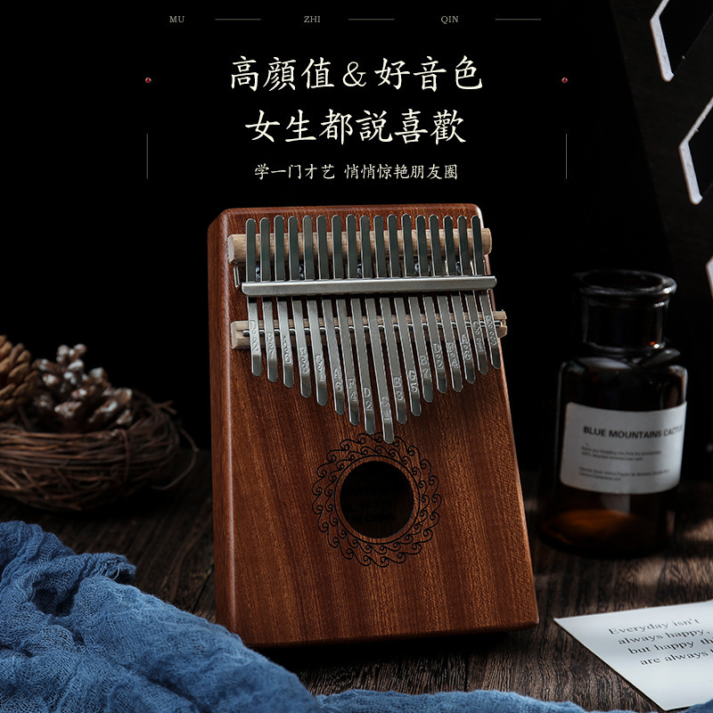 Yulu Has You Thumb Piano Portable Music Thumb Piano Beginners Come into the Wind Playing Simple 17-21 Sound Instrument