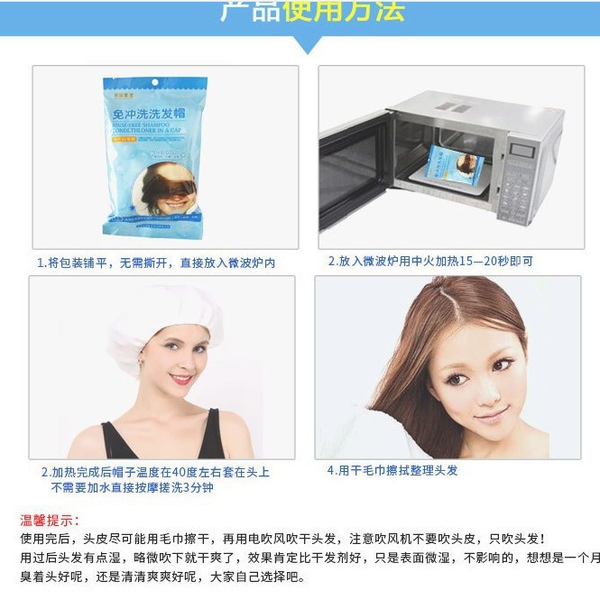 Kangaroo Baby No-Rinse Confinement Shampoo Cap Pregnant and Postpartum No-Rinse Cap Shampoo Confinement Hat Confinement Supplies