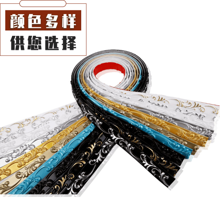 pvc decorative strip European-style strip mirror frame edge pressing strip self-sticking soft ceiling edge pressing photo frame dressing mirror edge