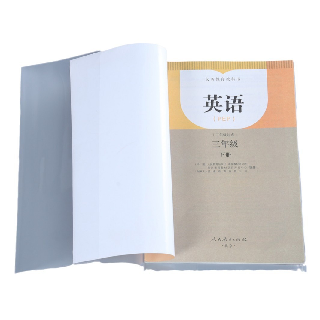 Thickened Transparent Book Cover for Primary and Junior High School Students Textbook Homework Book 16Ka4 Waterproof Book Cover Protective Film