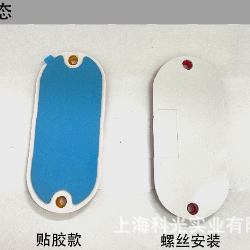 Shanghai Kelight Card Trailer Launcher Elliptical Reflector Reflective Sheet E-Mark Certified Warning Sign 113*50