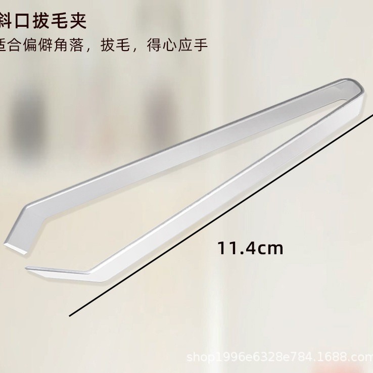 Pig Hair Clip 1.3mm430 Hair Plucking Clip Hair Plucking Device Goose Fish Bone Clip Fish Bone Clip Stainless Steel Hair Plucking Artifact