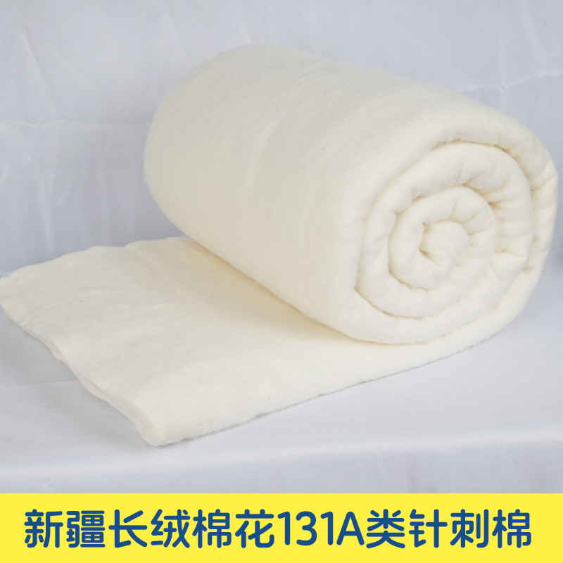Xinjiang Long-Staple Cotton Washable Cotton Baby Cotton Coat Summer Cool Quilt Air-Conditioned Quilt Filled Cotton Needle-Punched Cotton Batting 150g