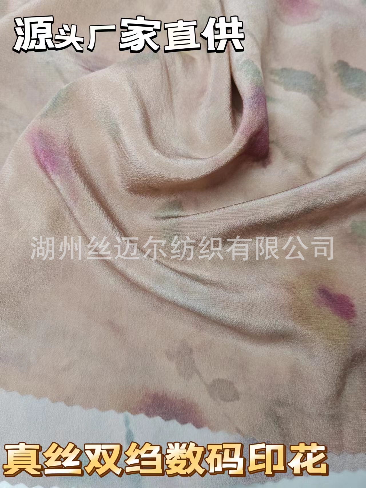 Full silk heavy crepe de Chine digital printing fabric double-sided digital printing silk crepe de Chine fabric women's fabric