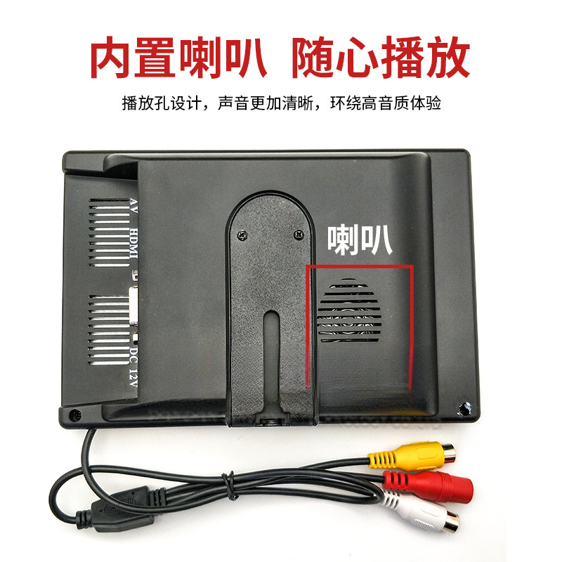 Small Monitor 7inch Desktop Home HDMI Portable Mini Small Tv Car Screen Computer Screen High-Definition Monitor