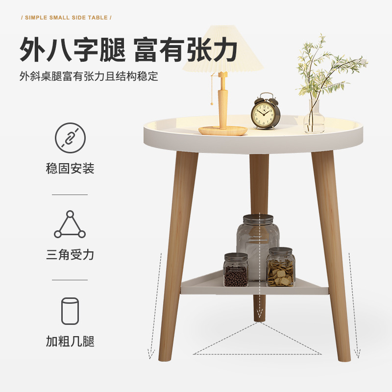 Storage small coffee table living room sofa side table bedside table Nordic balcony afternoon tea small round table simple double-layer tea table