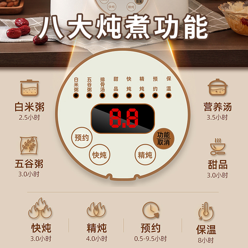 Household Porridge and Soup Stew Pot Black Purple Sand Electric Stew Pot Ceramic Electric Casserole Multi-Functional Health Purple Clay Pot Wholesale