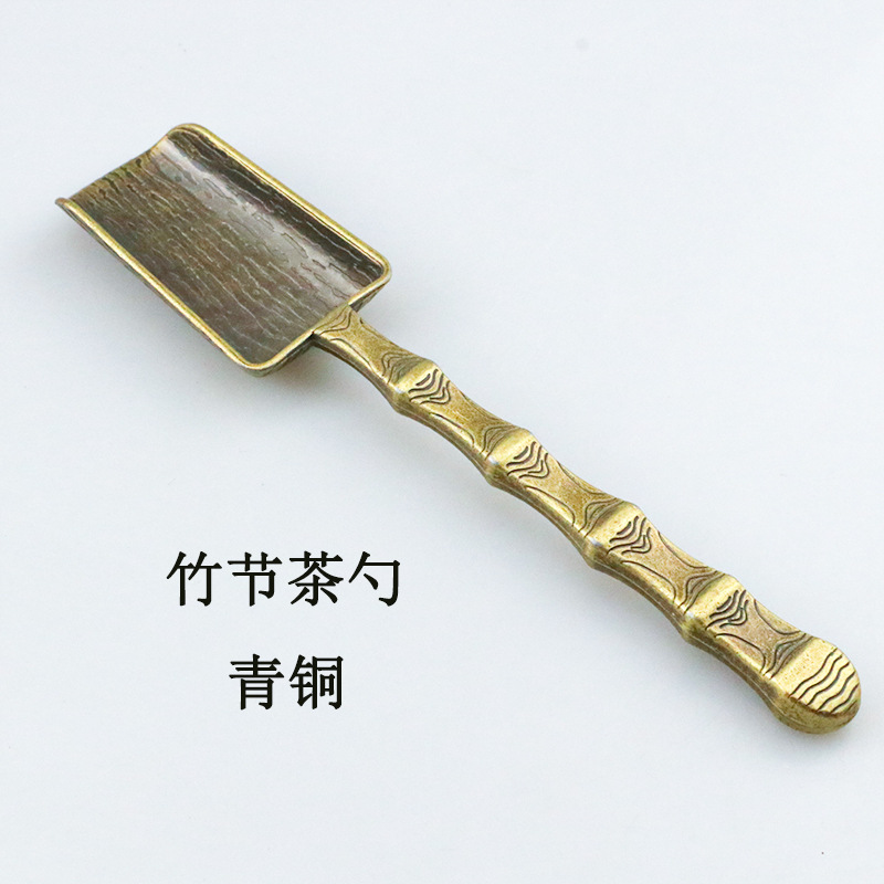 Antique-Style Wholesale Household Kung Fu Creative Tea Accessories Alloy Tea Scoop Tea Leaf Spoon Metal Tea Spoon Tea Ceremony Tea Sharing