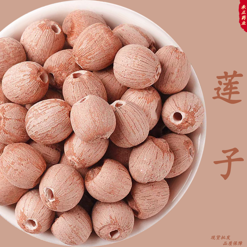 Оптовая продажа семян лотоса, семена лотоса без сердцевины, мягкие и сладкие