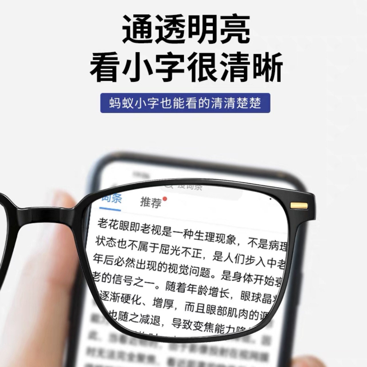 2024 New Reading Glasses Women's High-Definition Anti-Blue Light Anti-Radiation Fashion Ultra-Light Plaid Ladies Reading Glasses