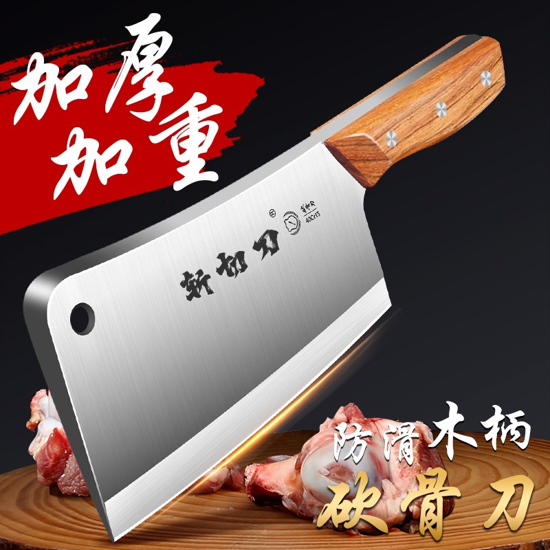 Кованый кухонный нож, специальный нож для домашней кухни, ультра-острый поварской нож, нож для нарезки мяса
