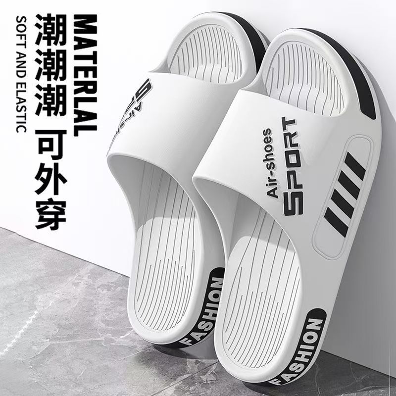 Anti-Slip, Anti-Odor, Silent Slippers for Men, Summer Outer Wear, Antibacterial New Style, Indoor Home Slippers for Men