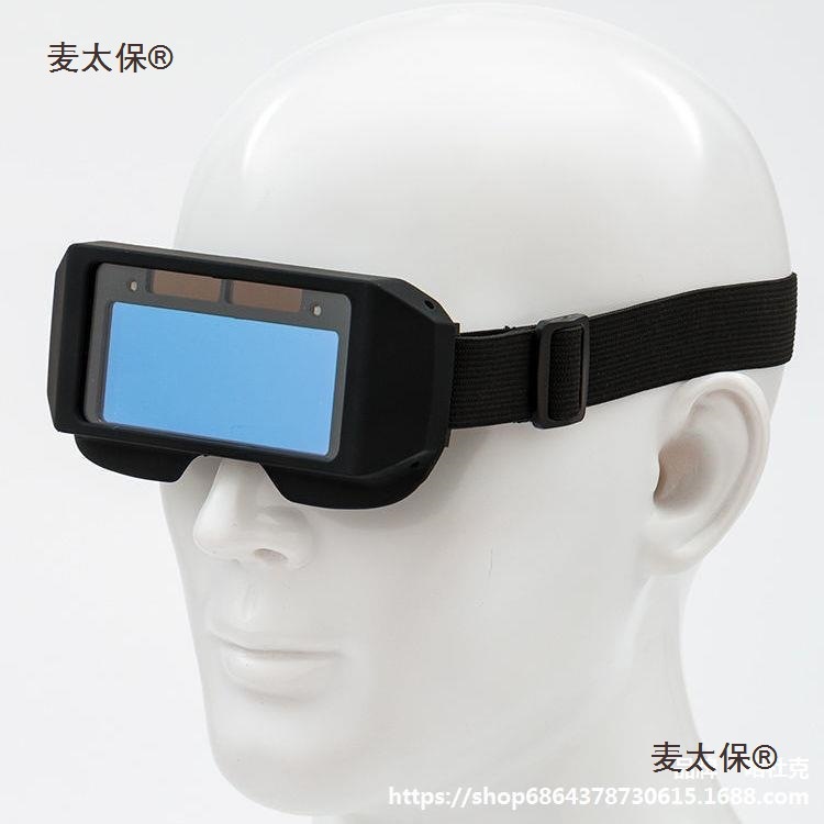 Automatic Darkening Welding Goggles Mask Protective Eyewear Welder Welding Tig Welding Argon Arc Welding Uv Metabo