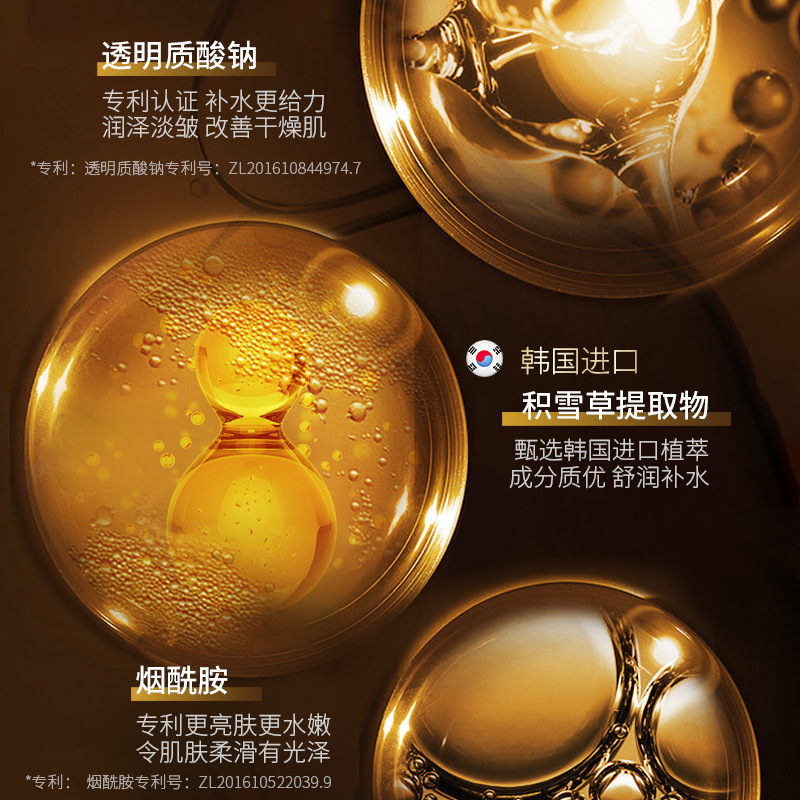 Zhiduo Bosein Anti-Wrinkle Mask Patch Boxed Moisturizing Essence Men's and Women's Skin Care Products Wholesale