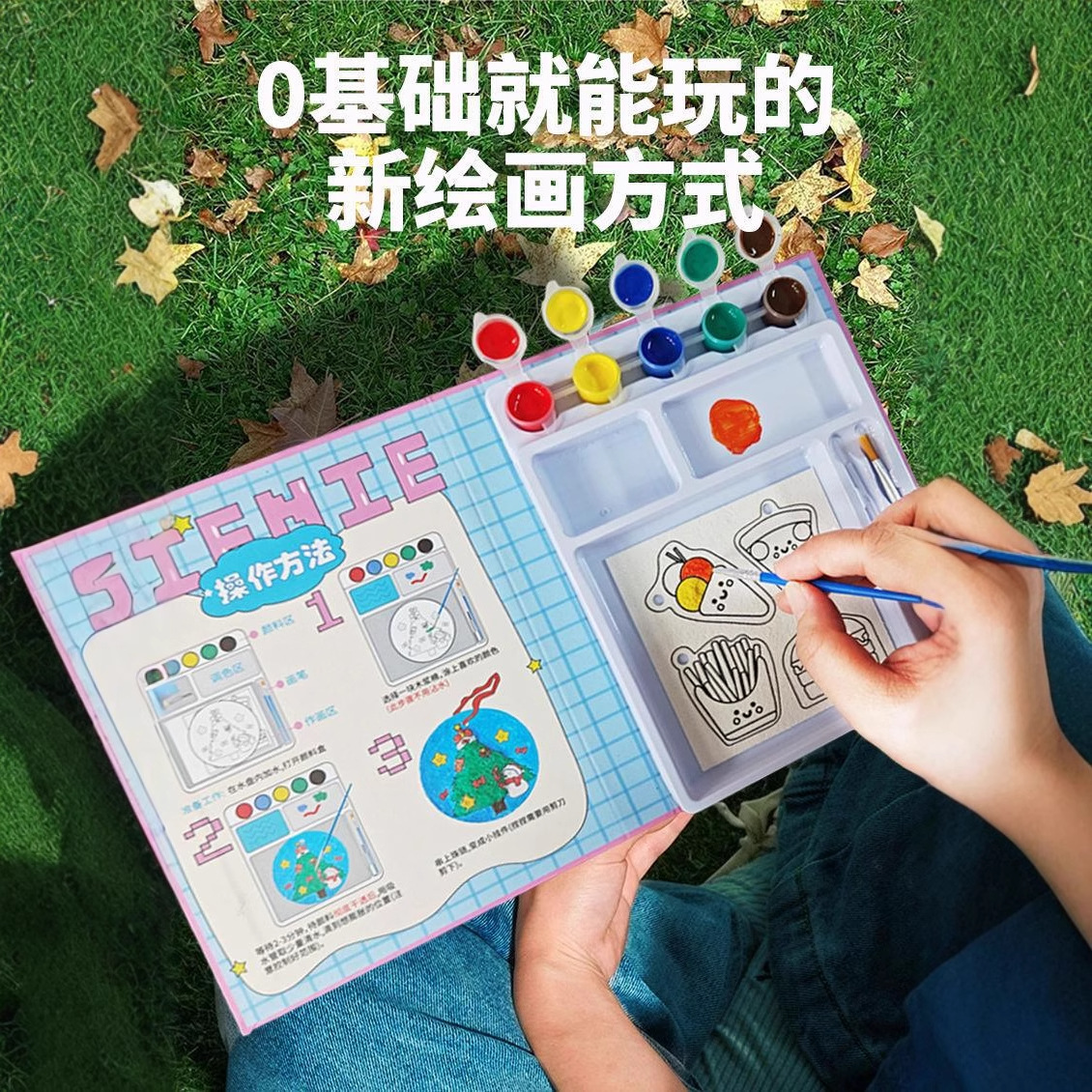 Handmade Coloring Graffiti Sponge Eraser DIY Stress Relief Kneading Fun Compressed Wood Pulp Dishwashing Sponge Three-Dimensional Foaming Texture Painting